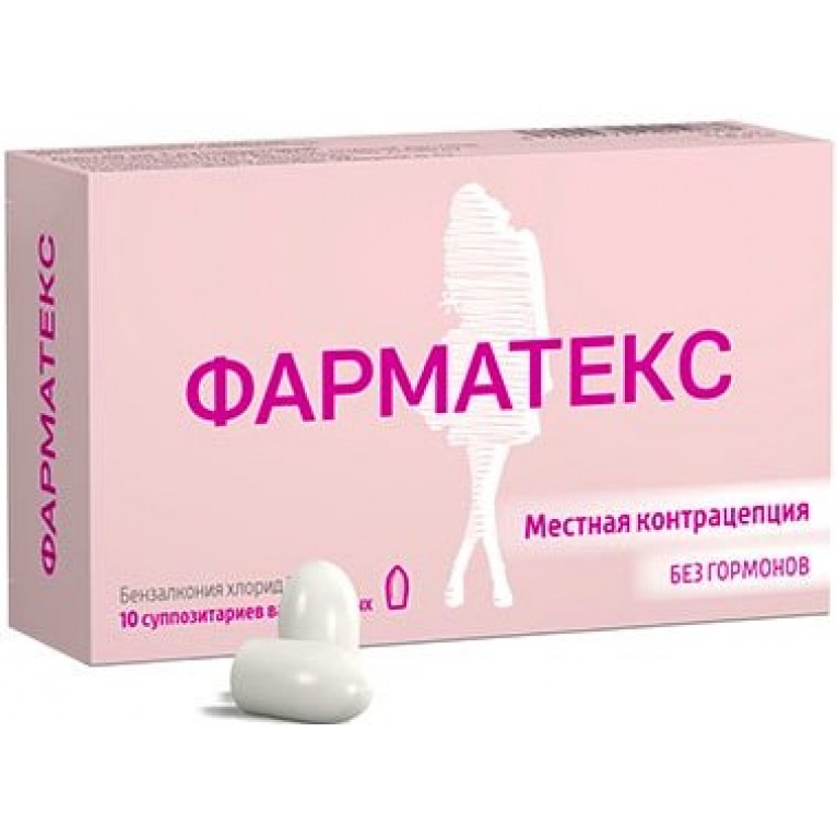 Фарматекс Таблетки Купить В Челябинске