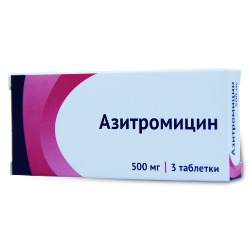 Азитромицин Купить Без Рецептов В Аптеке Спб