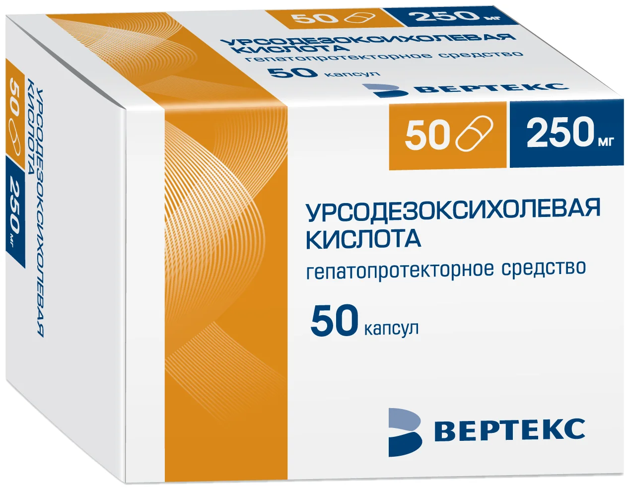 Урсодезоксихолевая к-та капс 250мг №50 в Калининграде -