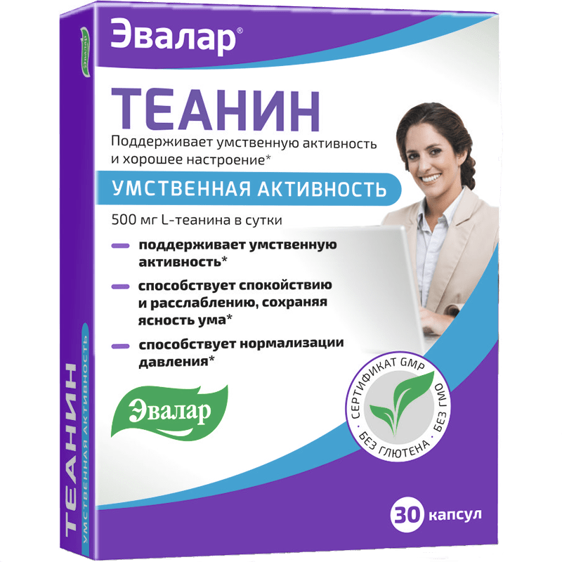 L theanine капсулы отзывы. Теанин Эвалар 30 капсул. Острум, капсулы №30 Эвалар. Бифилар капсулы 30 шт. Эвалар. Теанин капсулы 30шт.