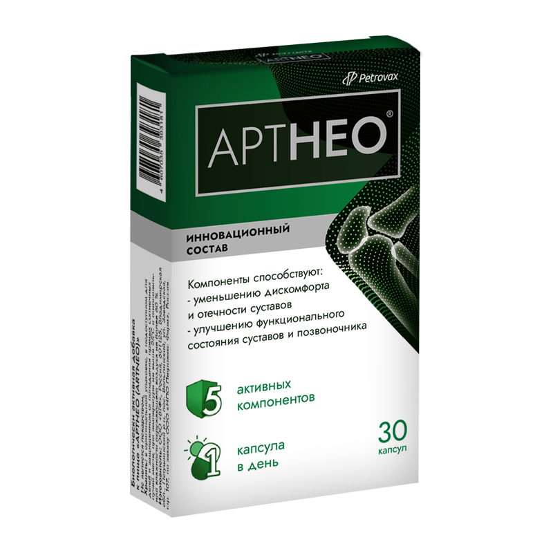 Артра артнео. АРТНЕО (artneo) капс. №30 (БАД). АРТНЕО капс 585мг №30. АРТНЕО/artneo капсулы 585 мг №30. Арт Нео препарат для суставов.