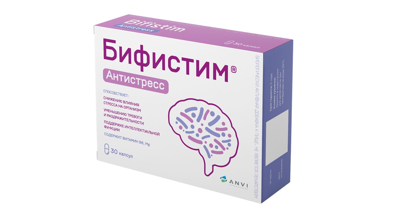 Сыворотка для лица антистресс купить Минск Modum Cult