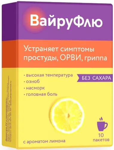 «Попрыгать после секса, чтобы не забеременеть». Мифы о контрацепции