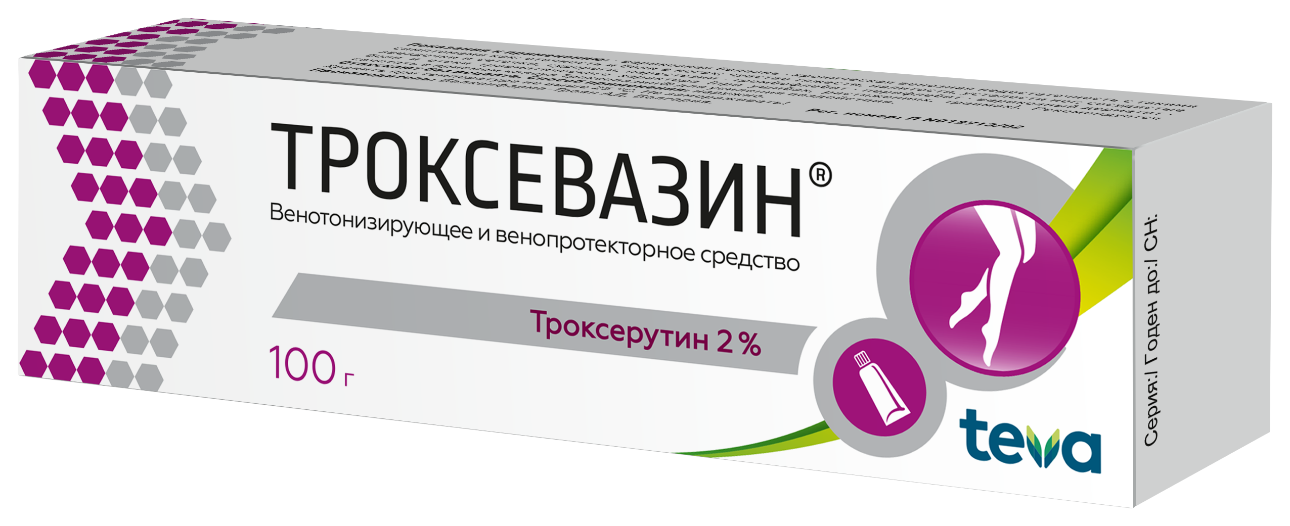 Троксевазин гель 2% 100г в Калининграде -