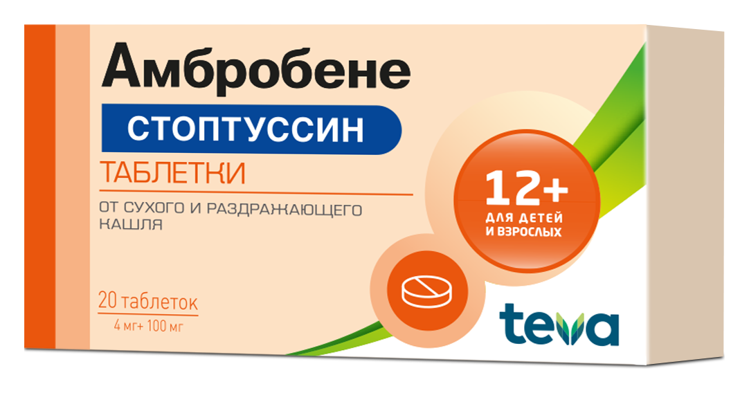 Амбробене стоптуссин таблетки инструкция. Амбробене стоптуссин таб. 4/100мг №20. Амбробене стоптуссин таб. 4мг+100мг №20. Амбробене стоптуссин таблетки. Амбробене стоптуссин Тева.