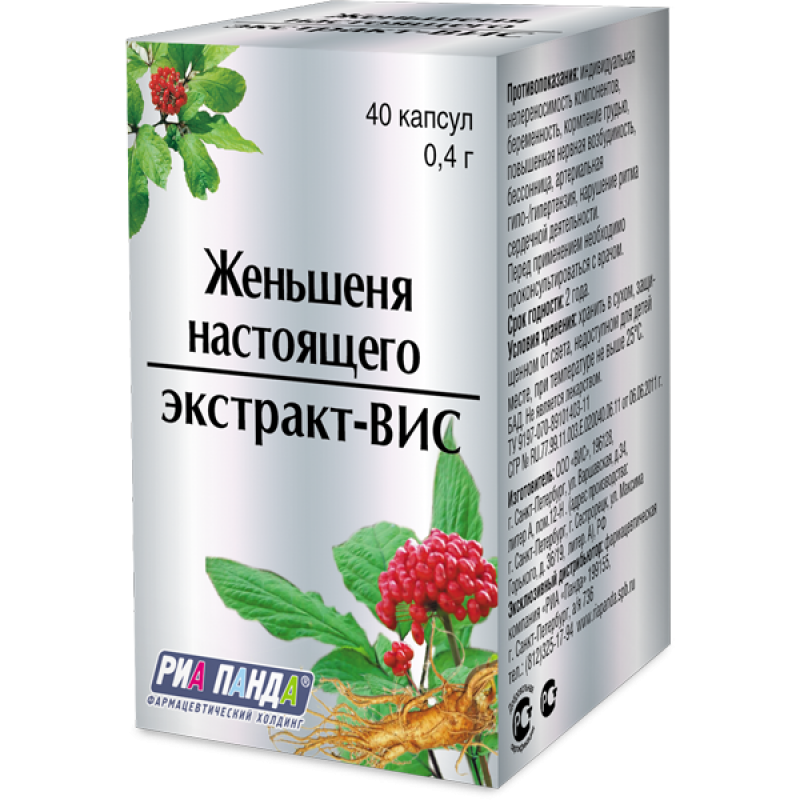 Женьшеня настоящгоэкстрактвис кап. Черники обыкновенной экстракт-ВИС капс. 0,4г №40. Женьшеня настоящего капсулы ВИС 40. Женьшеня настоящего экстракт-ВИС капсулы.