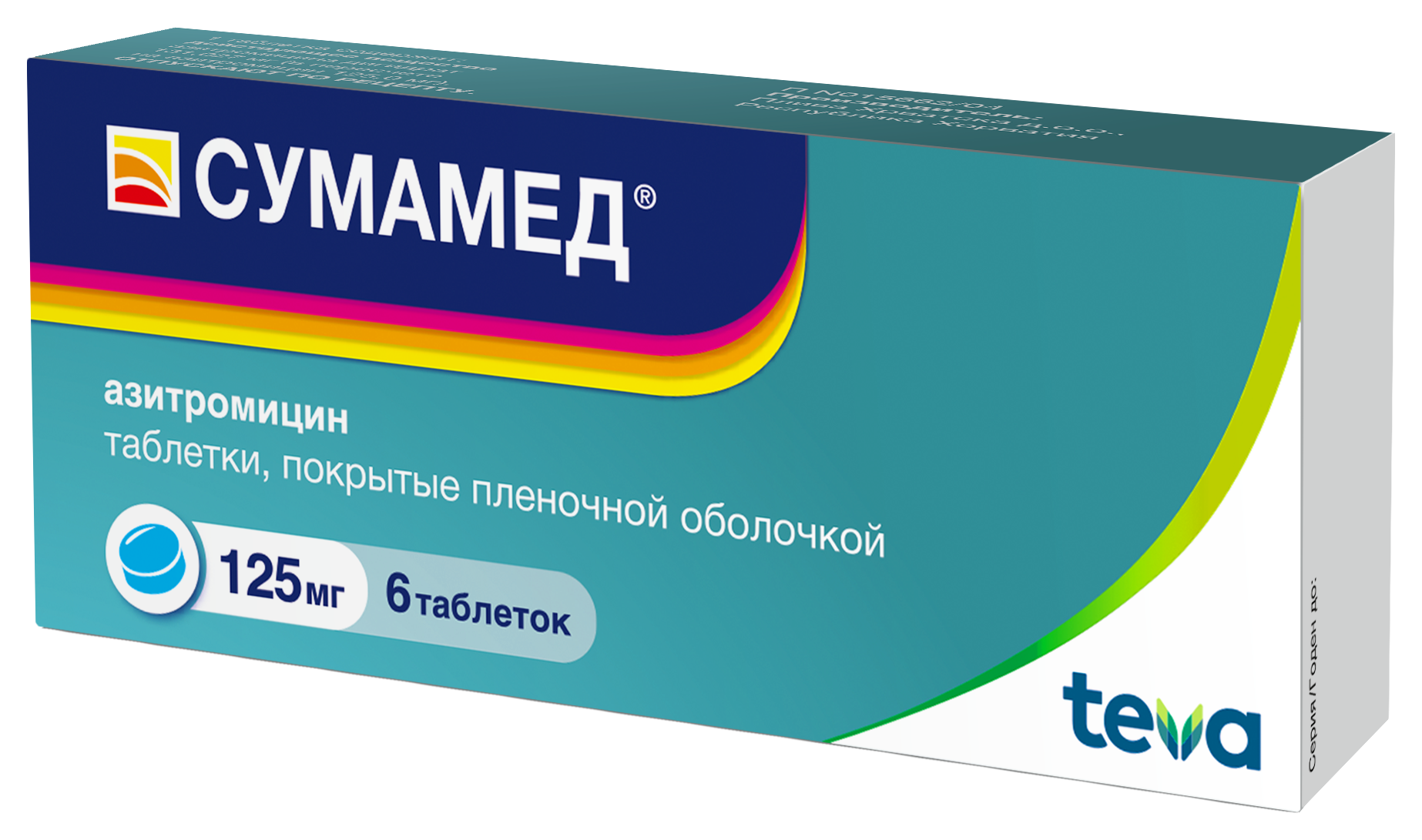 Сумамед в таблетках для детей. Сумамед (Азитромицин) 250мг.. Сумамед Teva 250. Сумамед 125мг табл №6. Сумамед капс. 250мг.