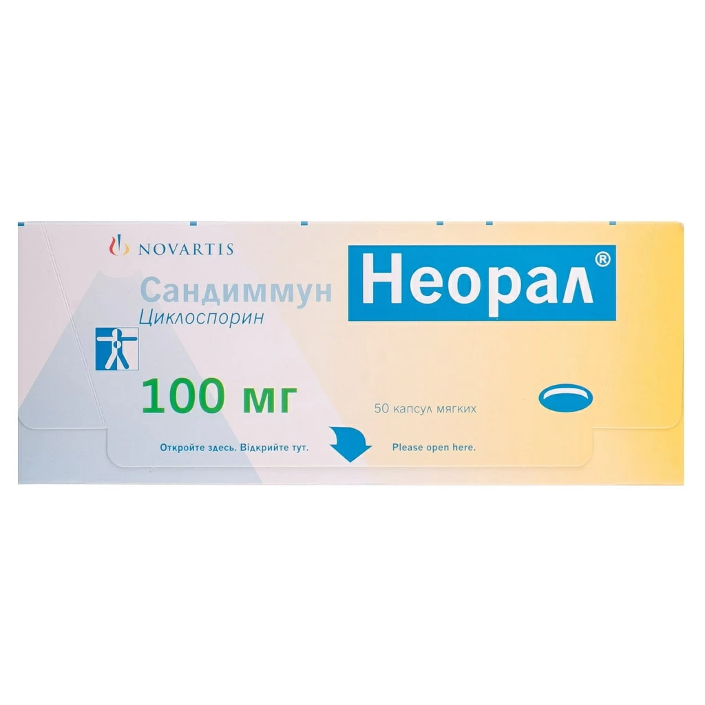 Сандиммун. Сандиммун-Неорал капсулы 100мг №50. Сандиммун Неорал 100 мг. Сандиммун Неорал 50 мг. Сандиммун Неорал 50 мг капсулы.