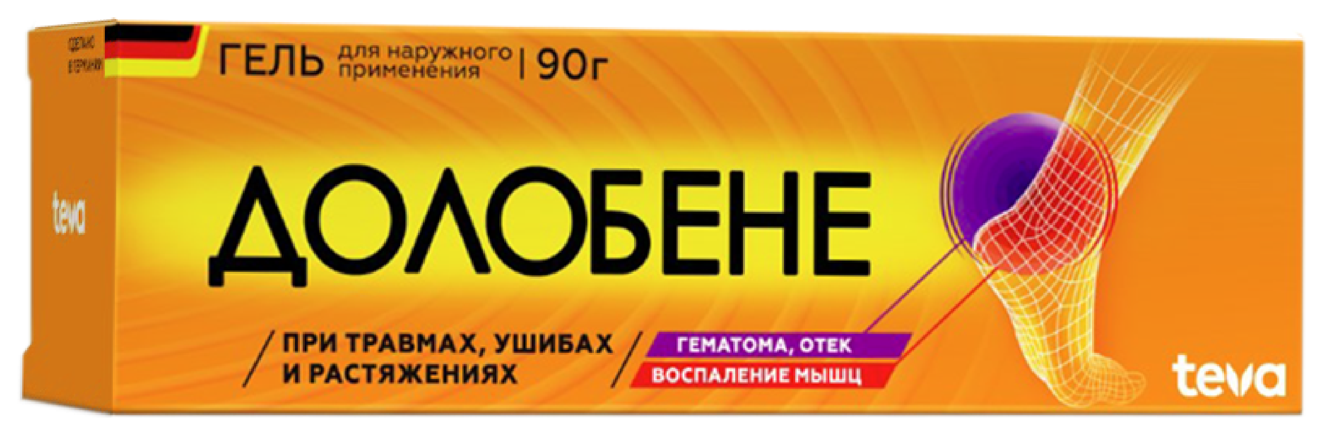 Долобене гель инструкция по применению. Долобене гель 45г. Долобене гель 90г n1. Долобене гель 50г туба. Долобене 90.