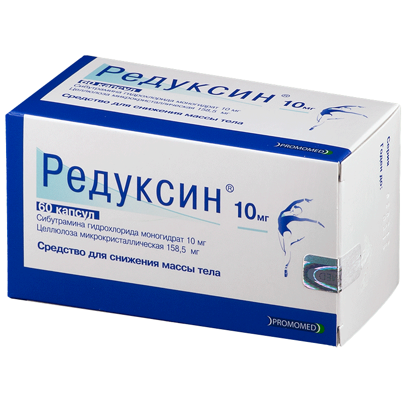 Редуксин кому пить. Редуксин капс 10 мг + 158. Редуксин капсулы 10мг 60 шт.. Редуксин капсулы 15мг 60 шт.. Редуксин 30 мг.