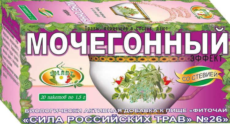 Сила российских трав чай №26 мочегонный ф/п 1.5 г №20. Фиточай мочегонный. Мочегонные чаи в аптеке. Сила российских трав сборы. Купить мочегонный чай в аптеке