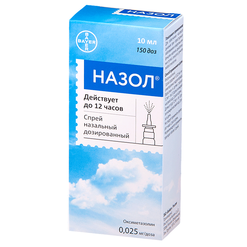 Назол спрей наз. 0,025% 10мл в Калининграде - Аптека «Больше чем меньше»