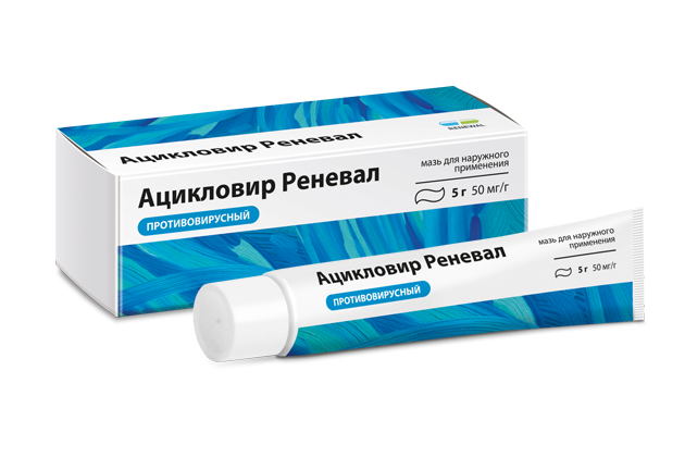 Ацикловир Белупо крем для наружного применения 5 % туба 2 г