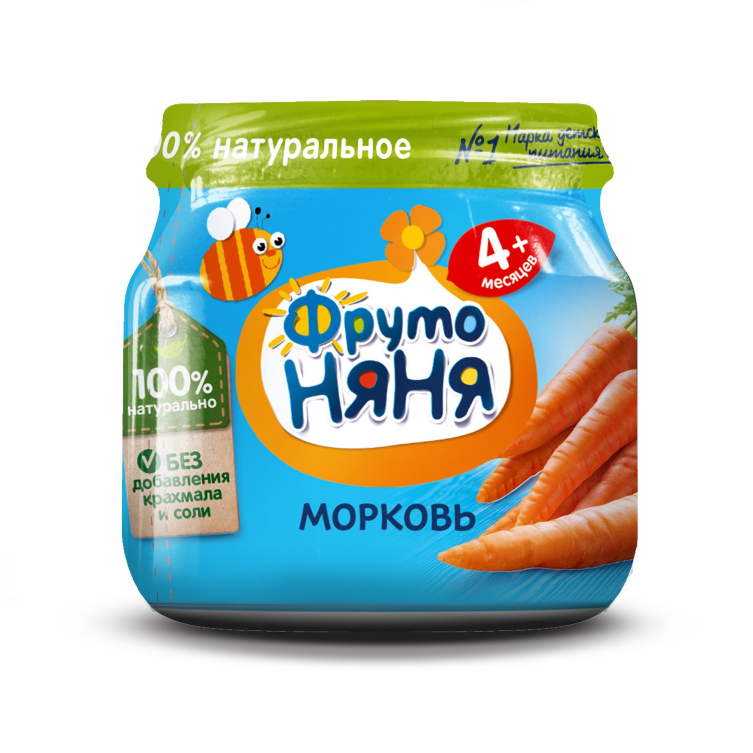 Пирог из морковного пюре фрутоняня