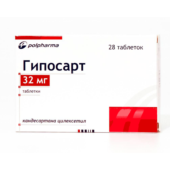 Гипосарт таб. 16мг №28. Таблетки Гипосарт 32 мг. Гипосарт (таб. 8мг n28 Вн ) Polfarma-Польша. Кандесартан Гипосарт.