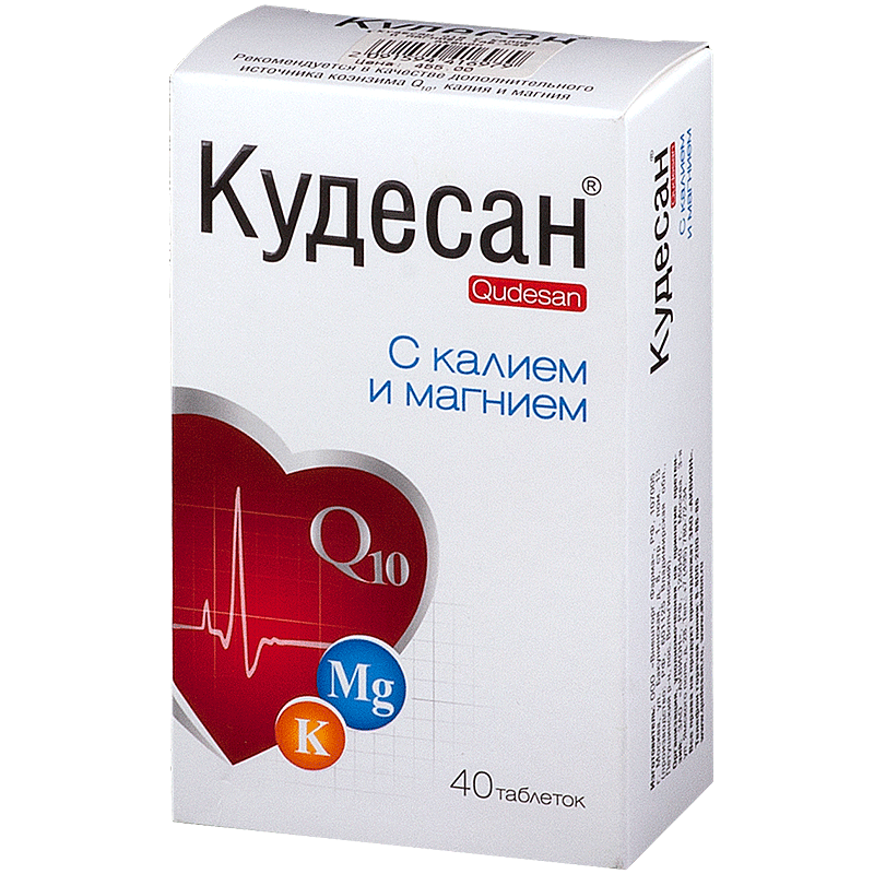 Какой магний для сосудов. Кудесан q10 кардио калий и магний таб. №40 (БАД). Кудесан калий магний таблетки. Кудесан q10 калий магний.