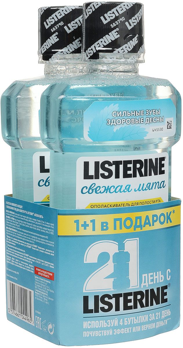 Listerine ополаскиватель купить. Ополаскиватель для ротовой полости Listerine свежая мята 250 мл. Listerine ополаскиватель для рта Листерин эксперт 250 мл. Листерин 6 в 1 ополаскиватель. Листерин ополаскиватель свежая мята.