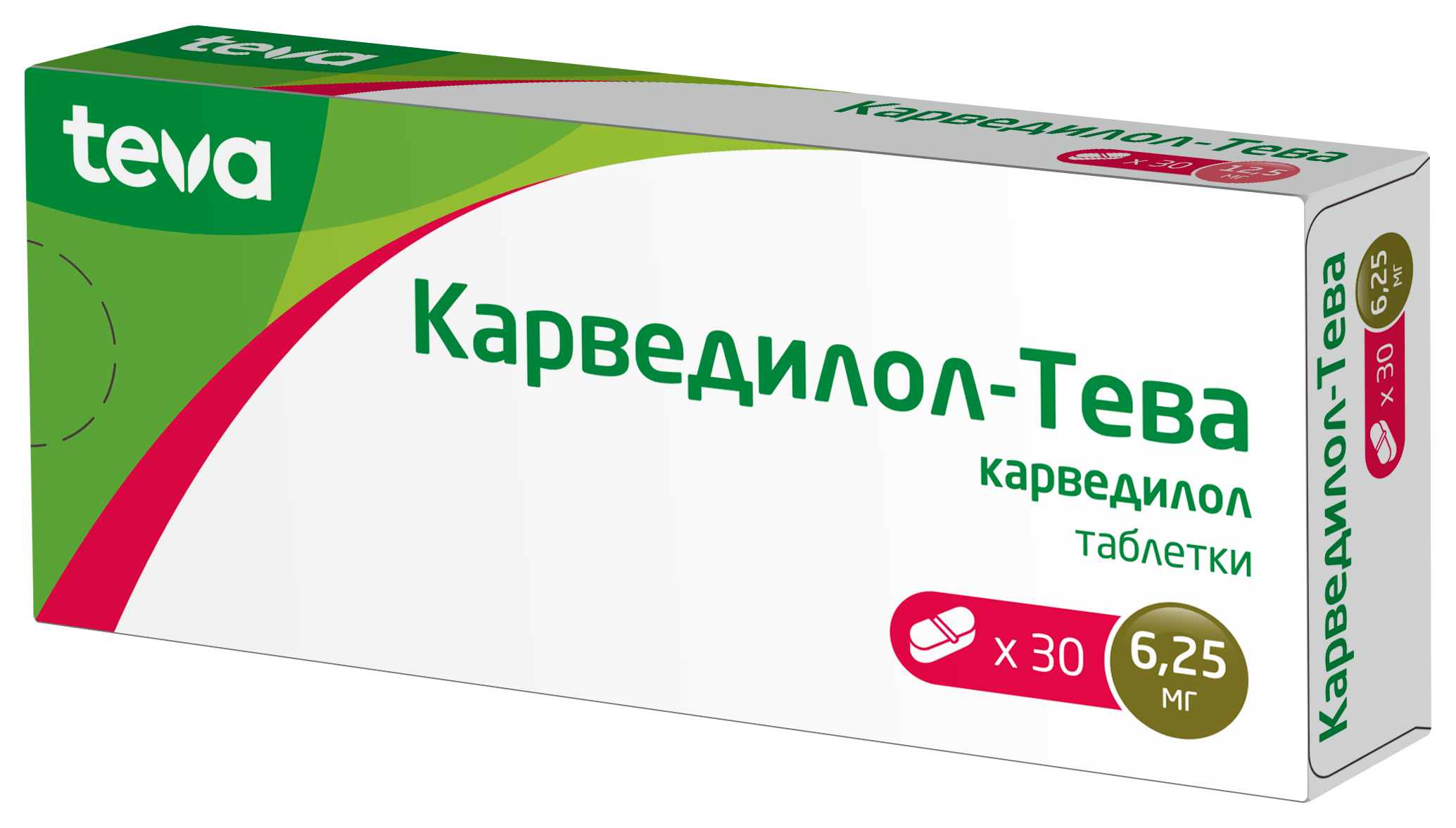 Аторвастатин действующее вещество. Карведилол Тева 12.5мг 30 таб. Карведилол-Тева таблетки 25 мг 30 шт. Тева. Карведилол Тева 6,5 мг. Карведилол Реплекфарм.