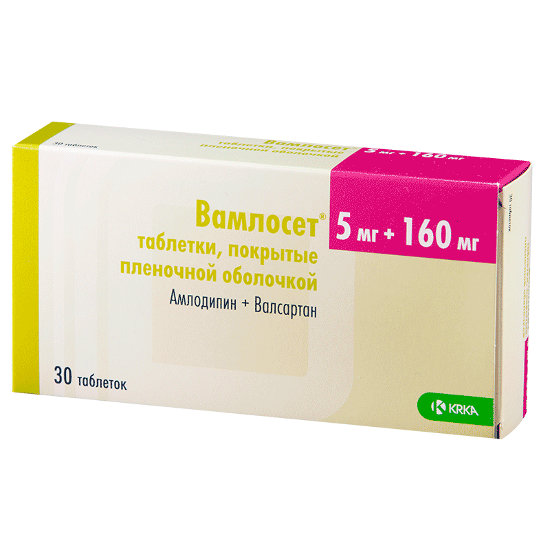 Вамлосет инструкция. Вамлосет 5мг+160мг. Вамлосет 10/160. Вамлосет 5 мг +160. Ко-Вамлосет 10 160 25 таблетка.