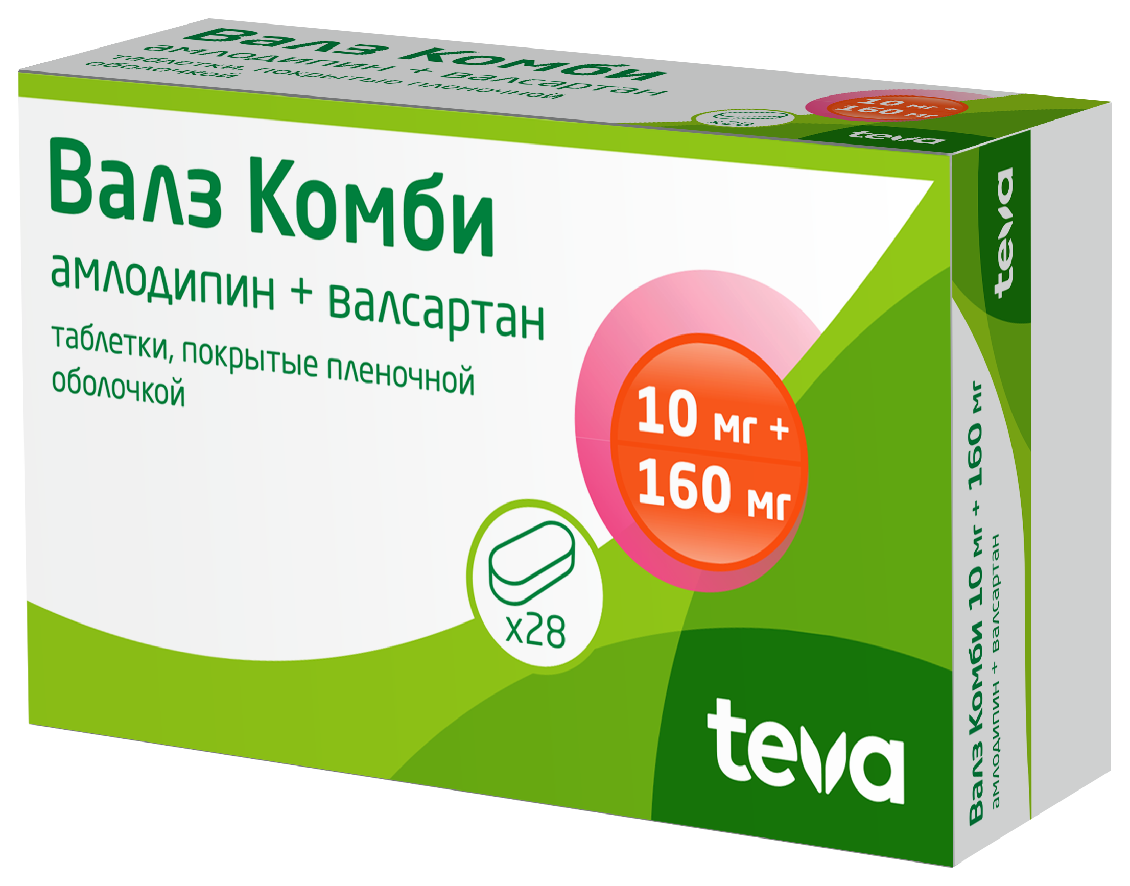 Небиволол-Тева таб 5мг 28. Валз Комби 10 160. Валс Комби 5/80. Валз 160 мг.