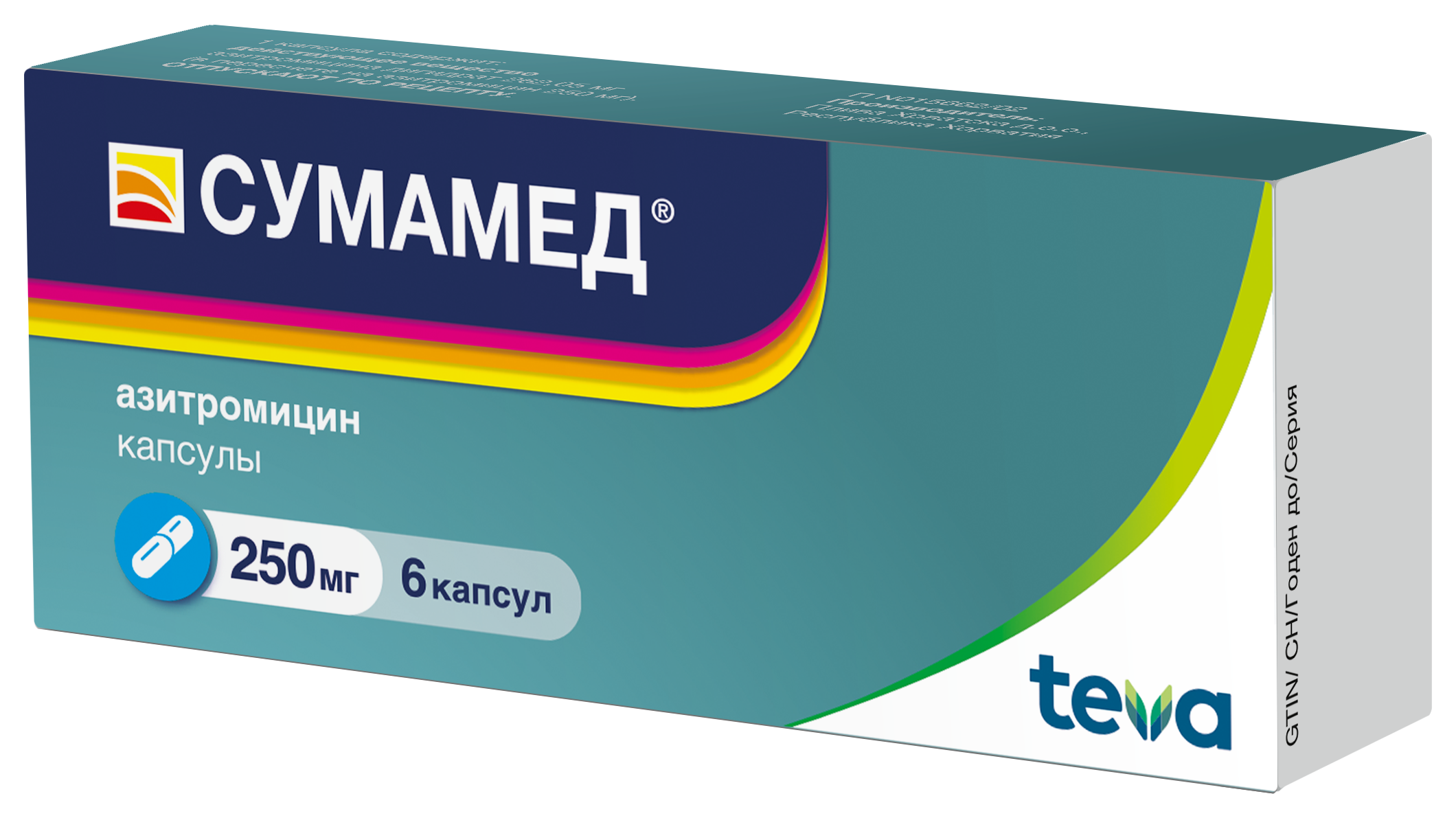 Азитромицин рлс. Сумамед 500 мг. Сумамед капсулы 250. Сумамед" Азитромицин капсулы 250мг капсулы. Сумамед капсулы 250 мг.