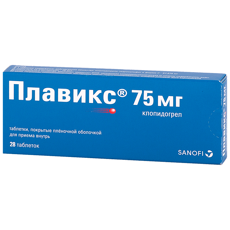 Таблетки клопидогрел. Плавикс 75мг 28 таблеток. Плавикс 75 мг. Плавикс таблетки п.п.о. 75мг. Плавикс таб.п/обол. 75мг №100.