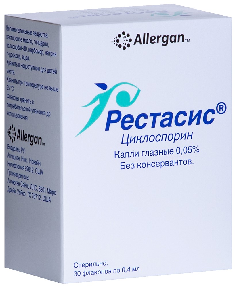 Рестасис гл.капли 0,05% 0,4мл флак. №30 в Калининграде -