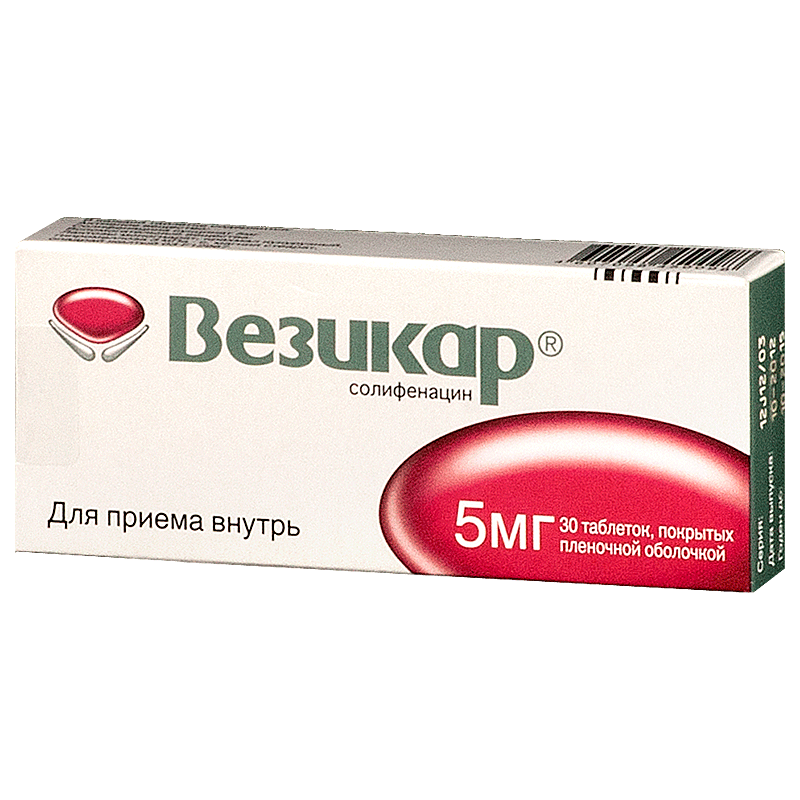 Таблетки везикар. Везикар таблетки ППО 5мг №30. Везикар ТБ 5мг n30. Везикар (таб.п.пл/об.10мг №30). Везикар таб. П.П.О. 5мг №30.