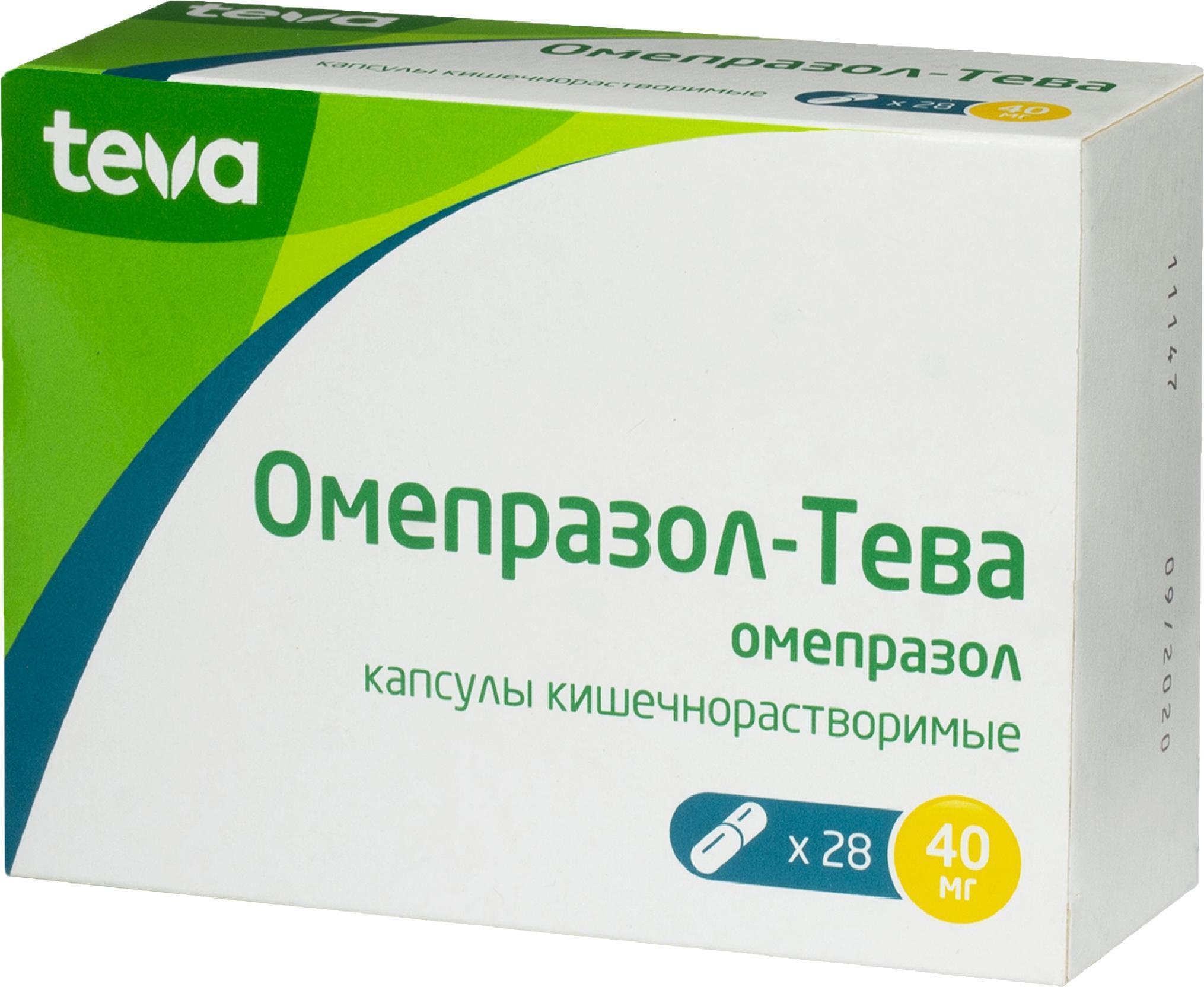 Омепразол для профилактики можно. Омепразол-Тева капс 10мг №28. Омепразол капсулы 20 мг. Омепразол Тева 40 мг. Омепразол 40 мг капсулы.
