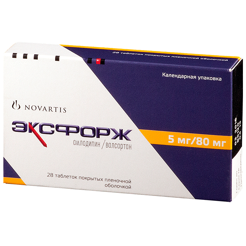 Эксфорж 80. Ко-эксфорж 5/80/12.5. Эксфорж таб.п/о 5мг+80мг №28. Эксфорж 10/80. Эксфорж 5/160.