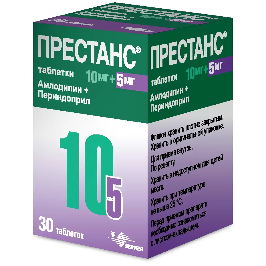 Престанс таб. 10мг/5мг №30 (Амлодипин 10мг+Периндоприл 5мг) в Калининграде -