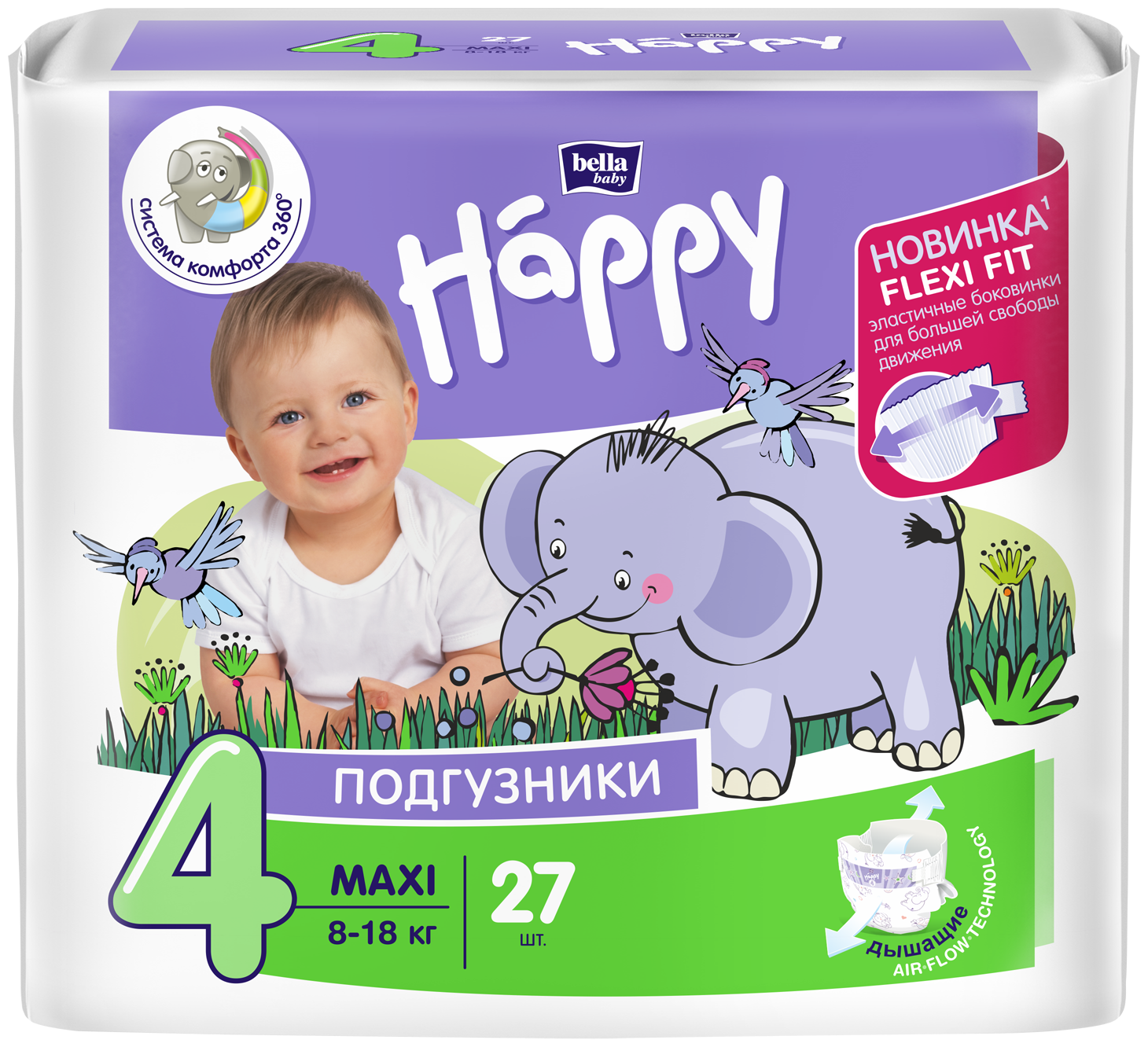 Подгузники Белла бэби Хэппи 8-18 кг. Bella Baby Happy подгузники. Bella Baby Happy подгузники 1. Подгузники Bella Baby Happy 2.