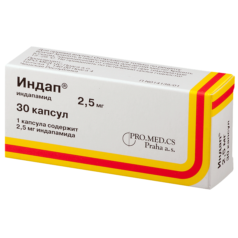 Индапамид капсулы. Индап капсулы 2.5 мг. Индап таб. 2,5мг №30. Индап, капсулы 2.5 мг, 30 шт.. Индап 2.5 капс Прага.