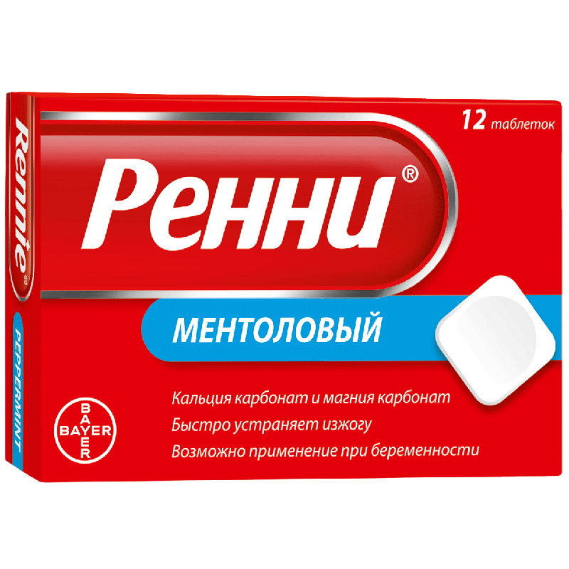 Ренни. Ренни таб. Жев. 680 Мг+80 мг №24 ментол. Ренни таб жев №24 апельсин. Ренни таб жев №12 ментол. Ренни таб жев №24 ментол.