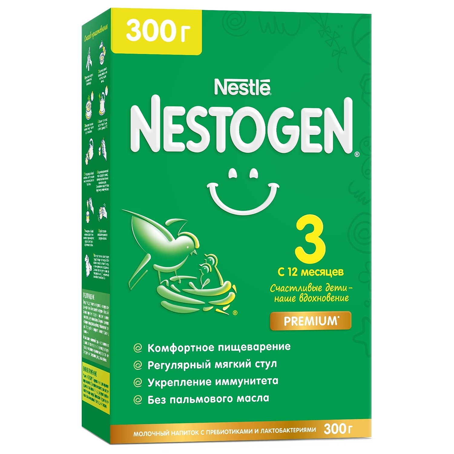 Детская смесь Nestogen 1 600 гр