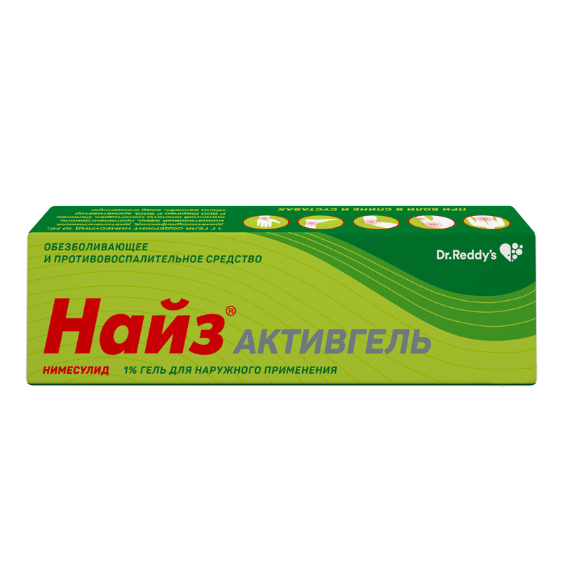 Найз Актив гель 100. Найз АКТИВГЕЛЬ 1% 20г. Найз АКТИВГЕЛЬ 1% 20г д/наруж.прим. Найз гель 50г.