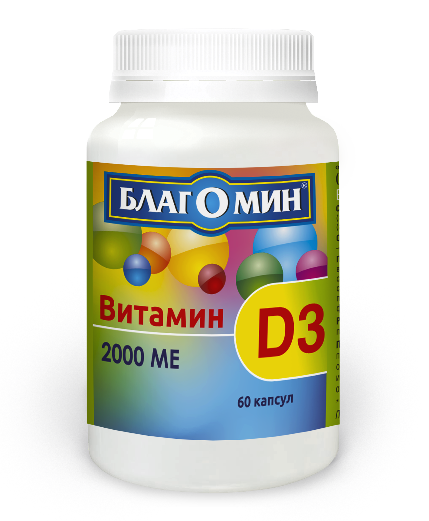 Биотин отзывы. Благомин витамин h (биотин) капсулы 0,25 г. Благомин витамин н биотин капс 0,25 г №90. Благомин в12. Благомин витамин h биотин капсулы.