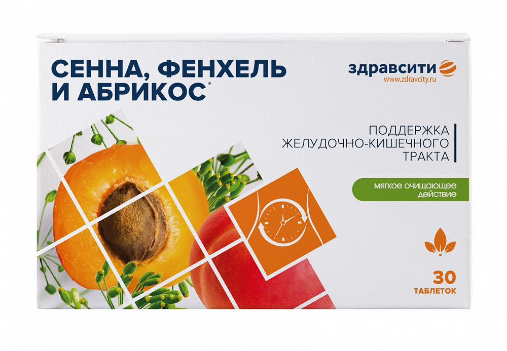 Комплекс абрикоса и экстракта сенны таблетки