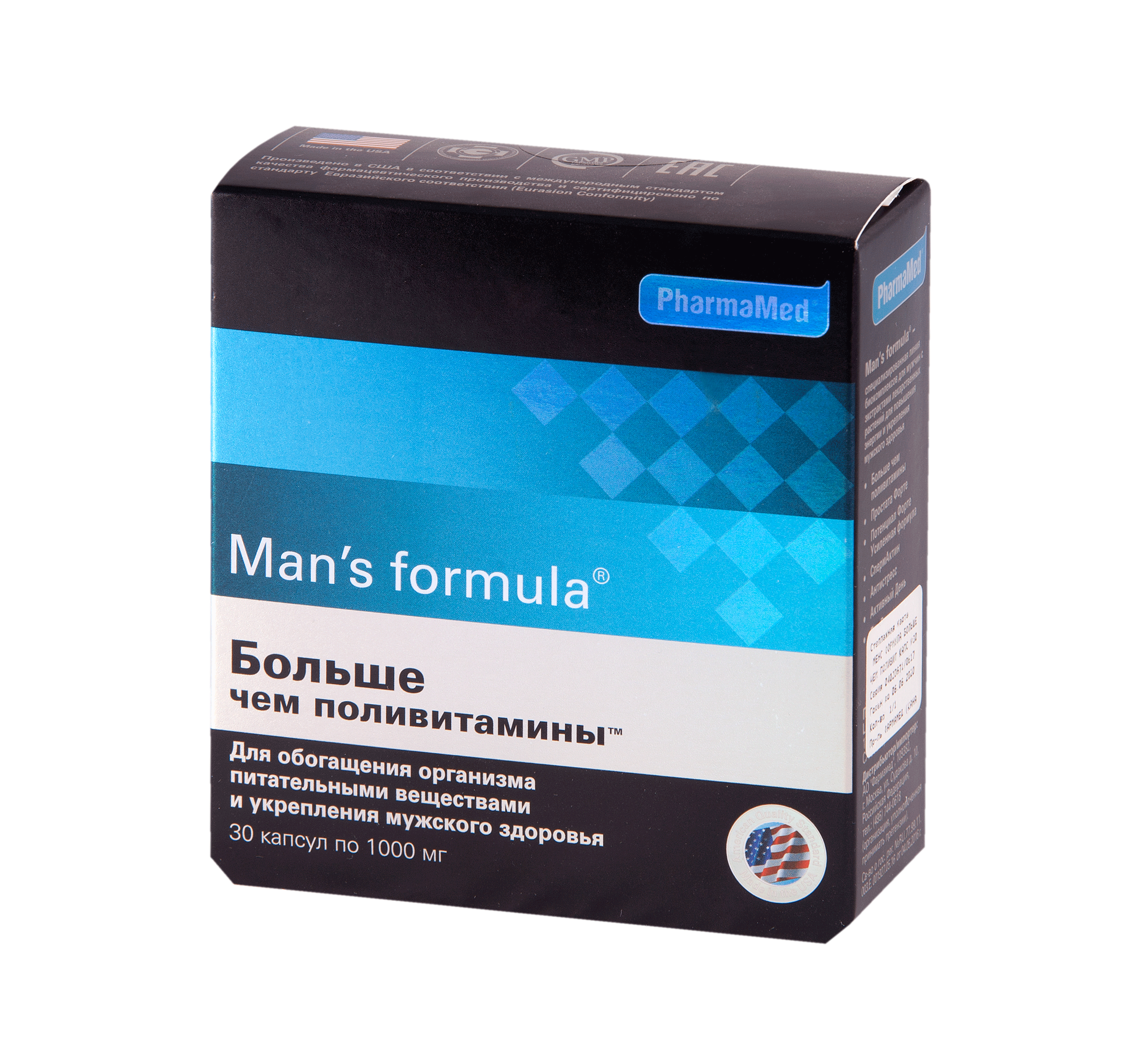 Менс формула больше чем поливитамины для мужчин. Мужские поливитамины Менс формула. Витамины PHARMAMED man's Formula. PHARMAMED man s Formula активный день. Спермактин форте 10,0 №15 саше.