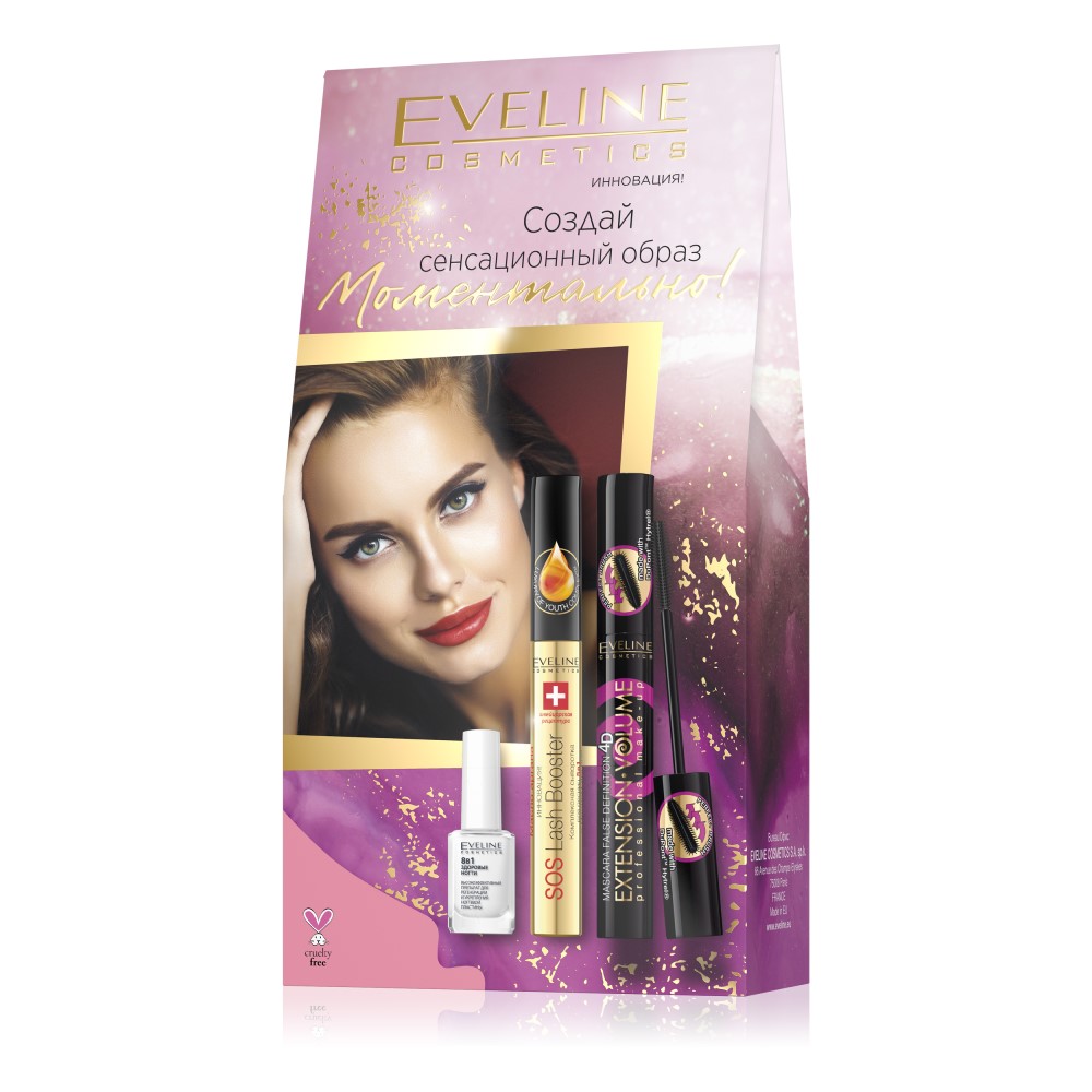 Sos lash booster. Набор тушь и сыворотка Эвелин. Эвелин сыворотка для ресниц 5 в 1. Набор Eveline Cosmetics набор. Eveline сыворотка д/ресниц 5в1 "SOS Lash Booster" компл.с аргановым масл.10мл (уп-6шт).