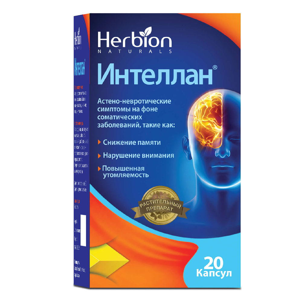 Интеллан капсулы. Интеллан капсулы, 20 шт. Хербион. Интеллан капс 60. Интеллан сироп 90мл. Интеллан сироп фл. 90 Мл.