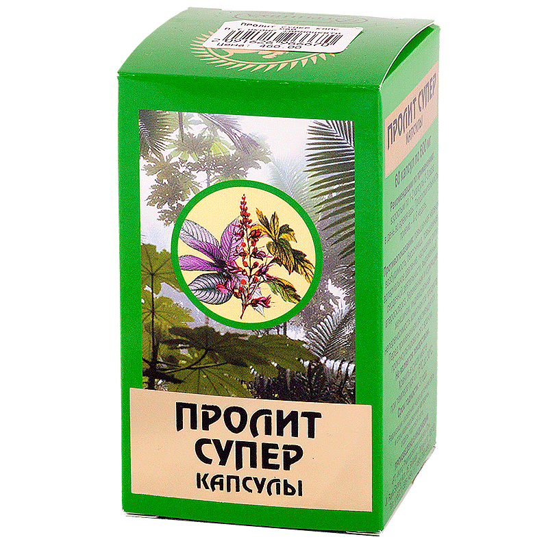 Пролит 2. Пролит-супер капс 600мг n 60. Пролит супер септо капс 60. Пролит супер капс. 660мг №60. Пролит пилюли №100.