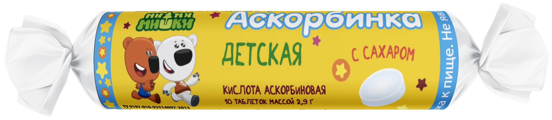 2 г таб. Аскорбинка ми ми мишки клубника 2.9г 10 таб сах /Экофарм/. Аскорбинка. Детские аскорбинки. Аскорбиновая кислота с сахаром ми-ми-мишки таблетки 20мг 2,9г 10шт.