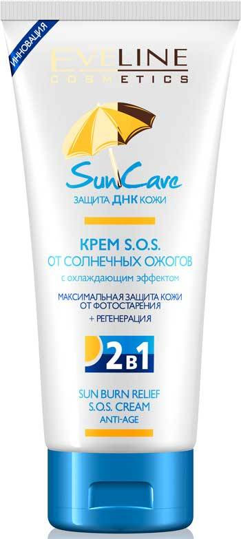 Сан каре. Eveline Cosmetics Sun Care крем от солнечных ожогов s.o.s. 2 в 1. Eveline Cosmetics Sun Care бальзам после загара 3 в 1 с охлаждающим эффектом. Eveline Sun Care крем s.o.s. после загара с охлаждающим эффектом. Эвелин косметика сос крем после загара.