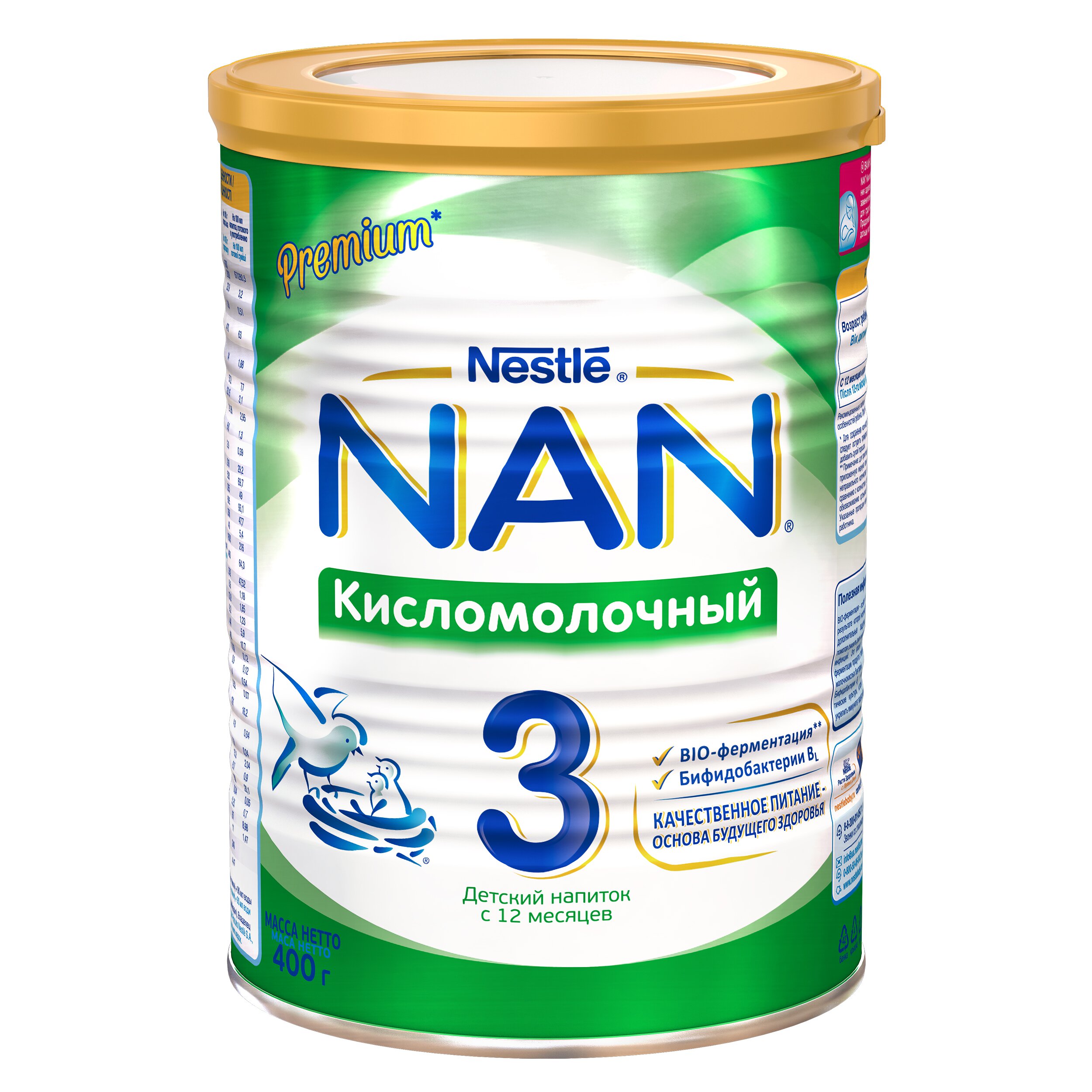 Кисломолочная смесь купить. Смесь nan (Nestlé) кисломолочный 1 (с рождения) 400 г. Смесь молочная Нестле нан 1 400г с рождения. Смесь молочная нан-3 (с 12 мес.) 400г. Смесь нан кисломолочный 2.