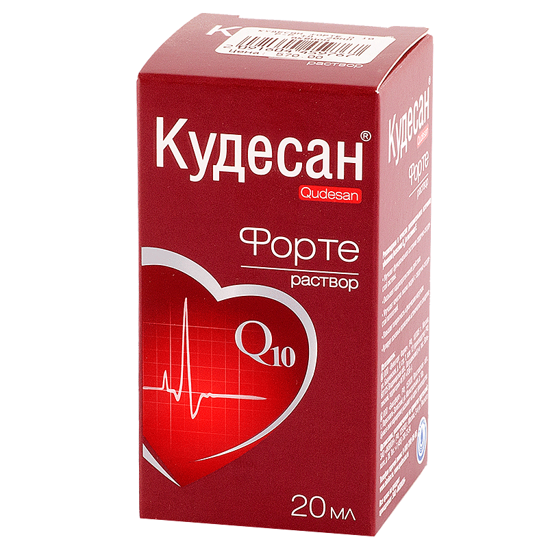 Раствор форте. Кудесан q-10 форте р-р фл 20мл. Кудесан кардио форте р-р 20мл фл.. Кудесан-q10 форте 20мл. Кудесан форте Аквион.