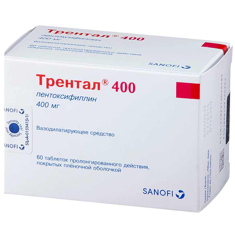 Лекарство трентал. Трентал 400 100мг. Трентал 200мг производитель. Трентал 200 мг. Трентал 100 мг таблетки.