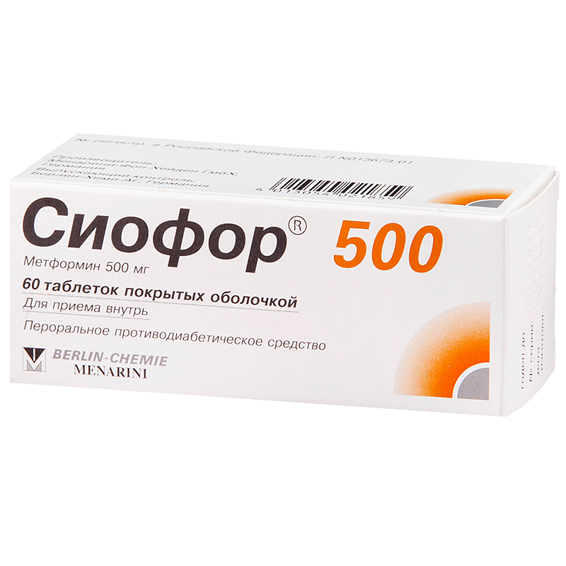 Сиофор инструкция. Метформин 500 мг сиофор. Сиофор (таб.п.п/о 850мг n60 Вн ) Берлин-Фарма ЗАО-Россия. Сиофор 500 таб. П/О 500 мг №60. Таблетки диабетические сиофор 500.