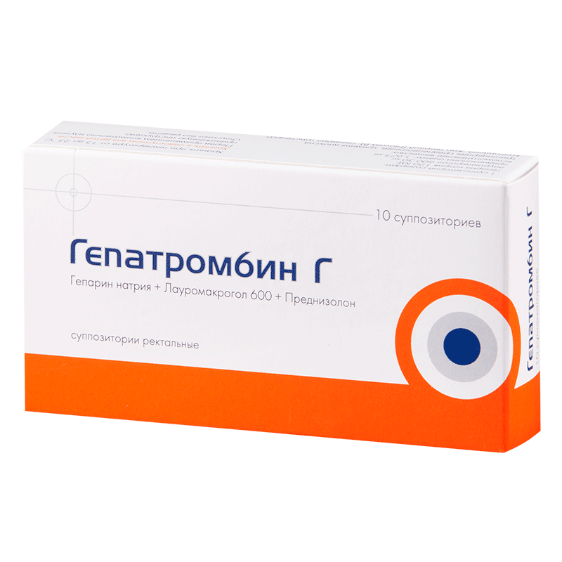 Гепатромбин трещины. Гепатромбин г (свечи n10) Hemofarm-Сербия. Гепатромбин г n10 супп. Гепатромбин г супп рект №10. Мазь от геморроя гепатромбин г.