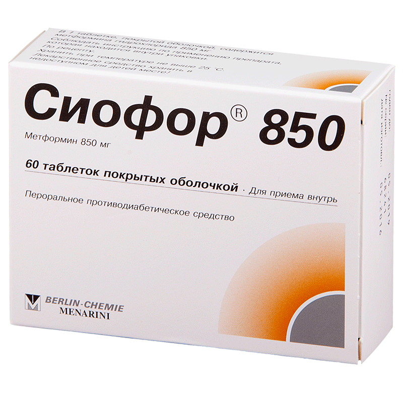 Сиофор 850 ТБ 850мг n60. Сиофор Лонг 850. Метформин сиофор 1000мг. Сиофор (таб.п.п/о 850мг n60 Вн ) Берлин-Фарма ЗАО-Россия.
